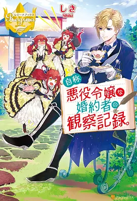 免费动漫网站 咒术回战
